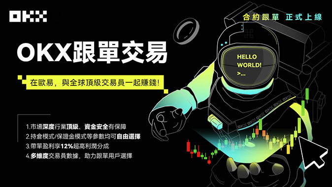 币圈十大交易所下载